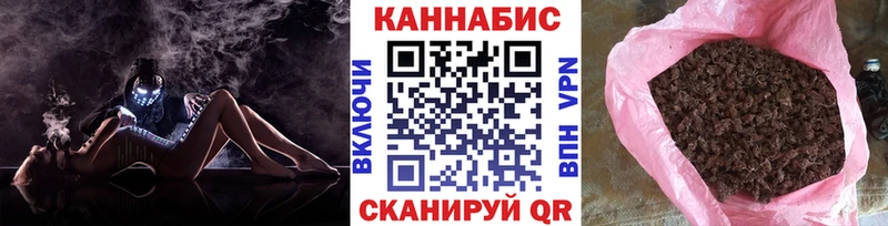 Купить закладку Циолковский Канабис  АМФЕТАМИН  Alpha PVP  ГАШ  Меф 