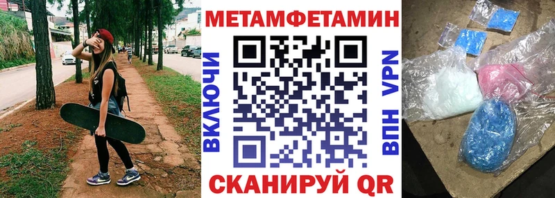 АМФЕТАМИН 98% Циолковский