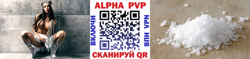 ссылка на мегу как войти  Циолковский  Alpha PVP VHQ  закладка 
