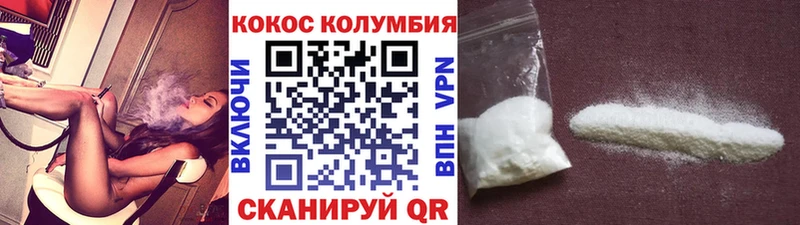 Кокаин Колумбийский  кракен ссылки  Циолковский 