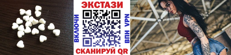 кракен зеркало  купить закладку  Циолковский  Ecstasy Cube 