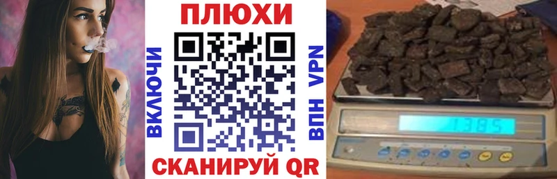 ГАШИШ Изолятор  Циолковский 