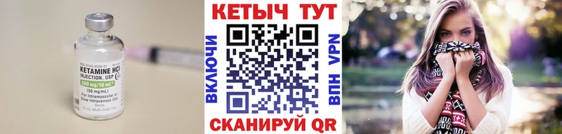 дарнет шоп Циолковский kraken онион Кетамин VHQ