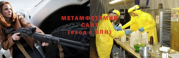 MESCALINE Абаза