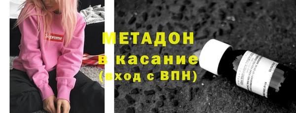 MESCALINE Абаза