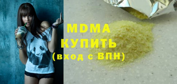 MESCALINE Абаза