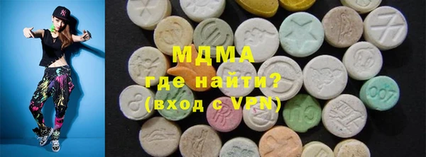 MESCALINE Абаза