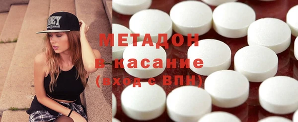 MESCALINE Абаза