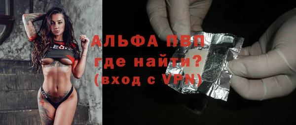 MESCALINE Абаза
