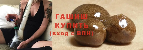 герыч Абинск