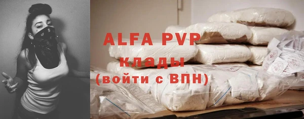 MESCALINE Абаза