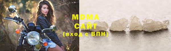 мдма Абдулино