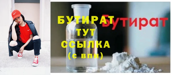 MESCALINE Абаза