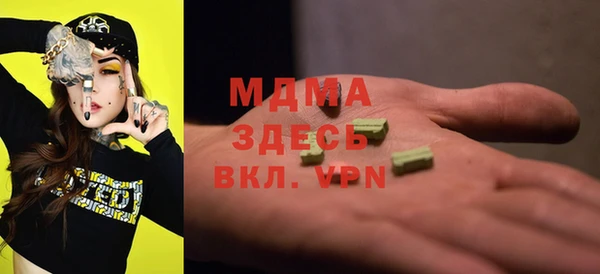 мдма Абдулино