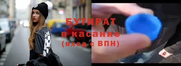 MESCALINE Абаза