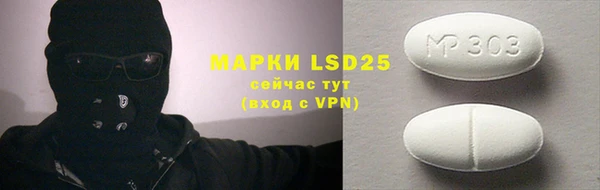 герыч Абинск