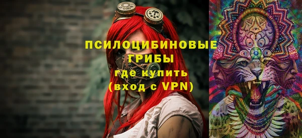 герыч Абинск
