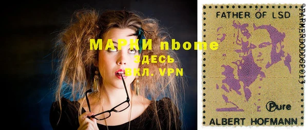 MESCALINE Абаза