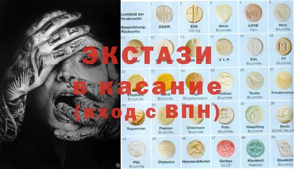 MESCALINE Абаза