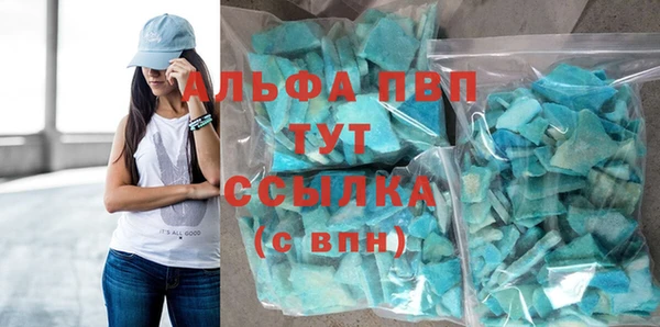 герыч Абинск