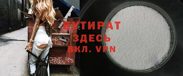 MESCALINE Абаза
