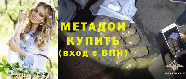 герыч Абинск