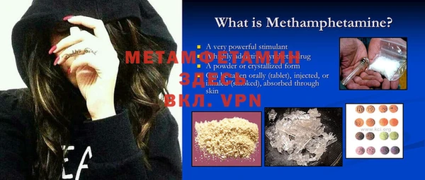MESCALINE Абаза