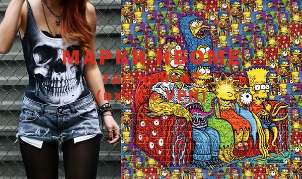 MESCALINE Новочеркасск