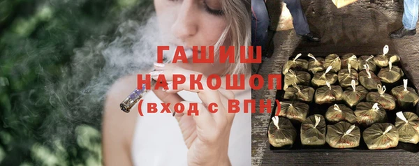 mdma Уссурийск
