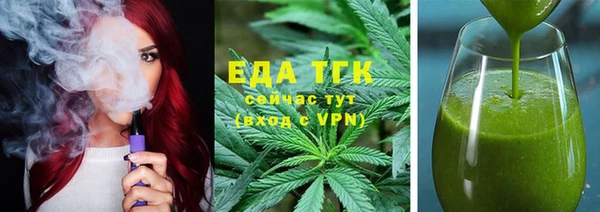 марки nbome Волгодонск