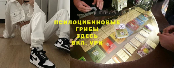 герыч Абинск