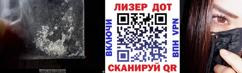 ЛСД экстази кислота  блэк спрут ТОР  Циолковский 