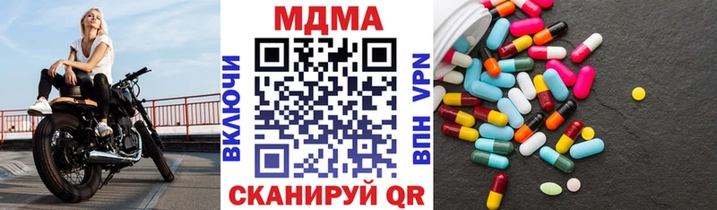MDMA молли  Циолковский 