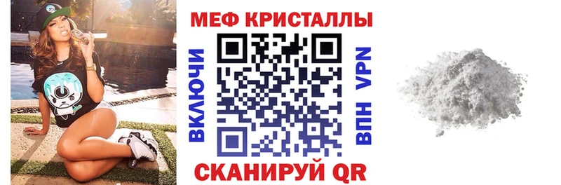 МЯУ-МЯУ mephedrone закладка Циолковский
