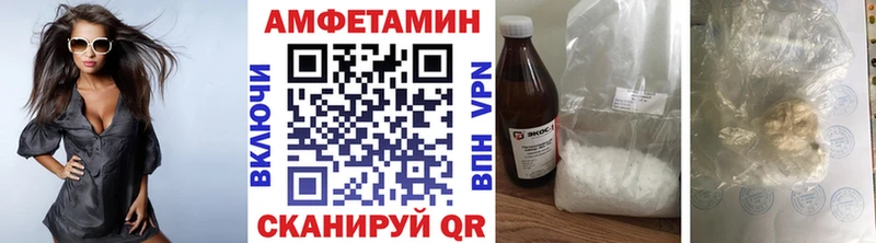 Метамфетамин Декстрометамфетамин 99.9% Циолковский