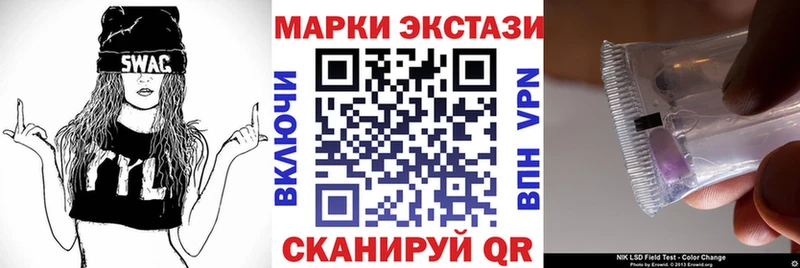 Марки 25I-NBOMe 1500мкг  Циолковский 