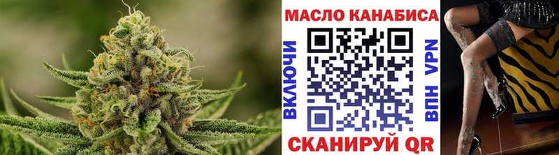 ТГК гашишное масло  kraken   Циолковский 
