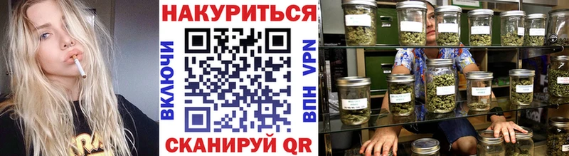 купить наркоту MEGA ссылки Каннабис OG Kush Циолковский
